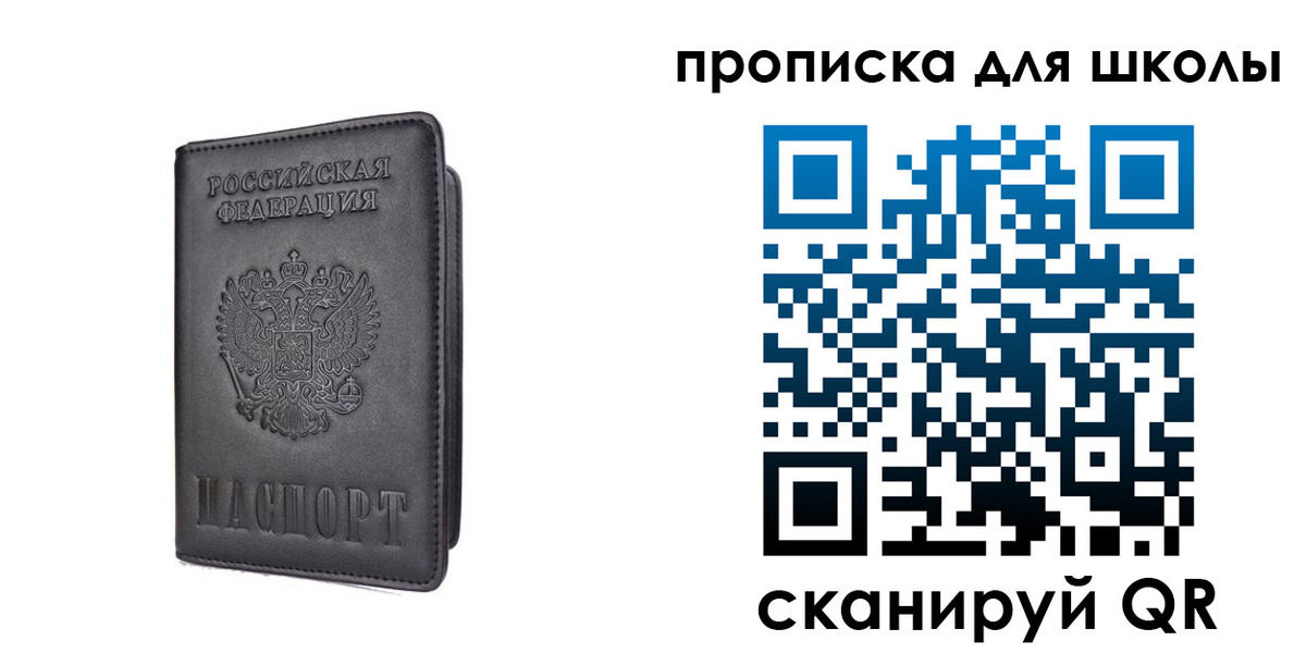 прописка поиск в Камчатской области