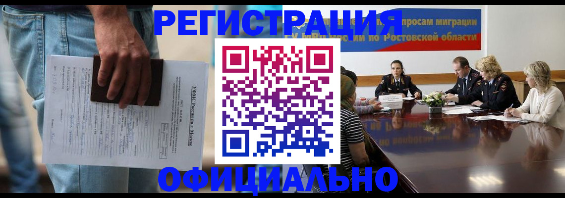 форма 3 в Камчатской области