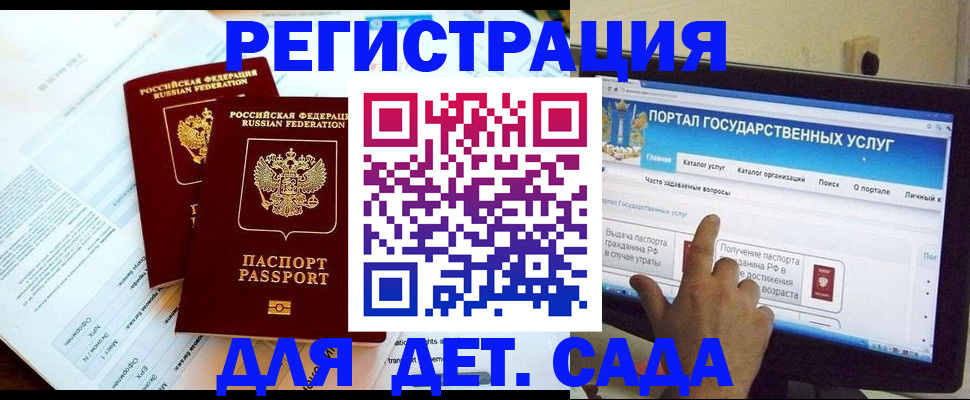 прописка в квартире в Камчатской области