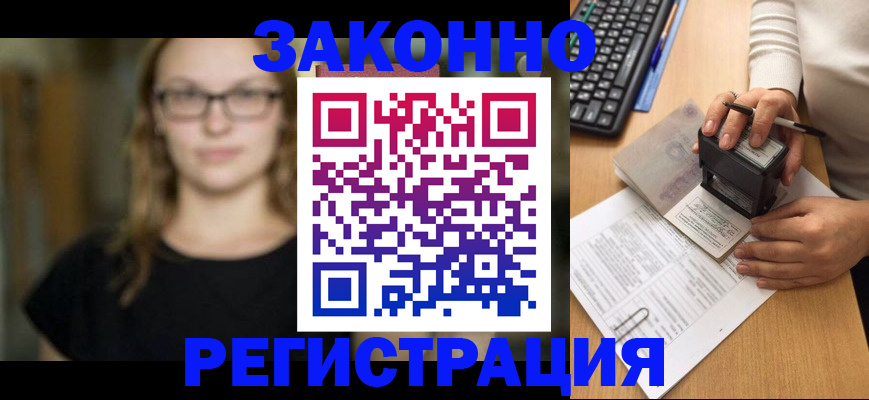 временная регистрация госуслуги в Камчатской области